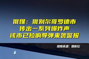 法媒：姆巴佩去年夏天承诺会续约，但食言选择皇马让纳赛尔很愤怒